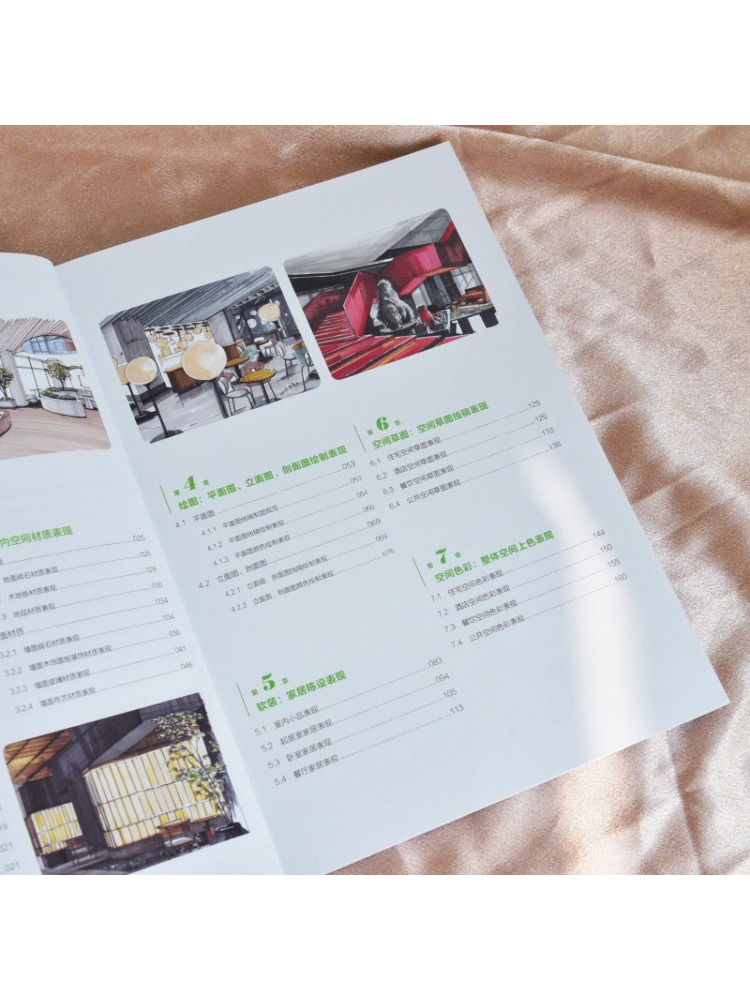 كتاب وينشير: دليل تعليمي للرسم - مراجعة Interior Design Illustrated وسعره