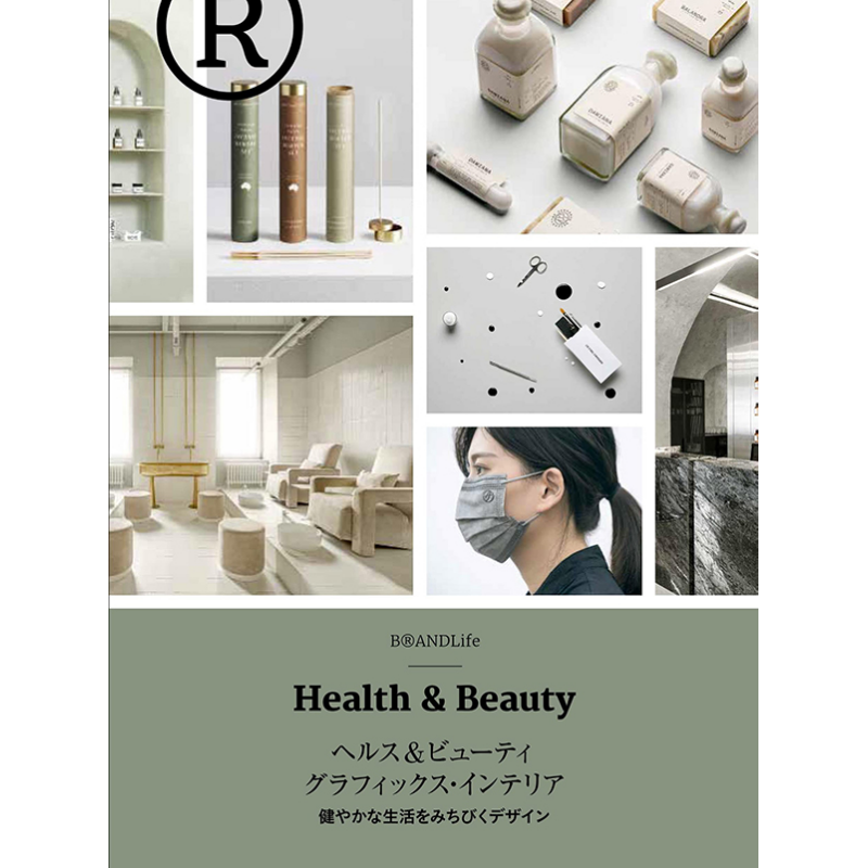 الصحة والجمال والتصميم الداخلي - مراجعة Interior Design Book وسعره
